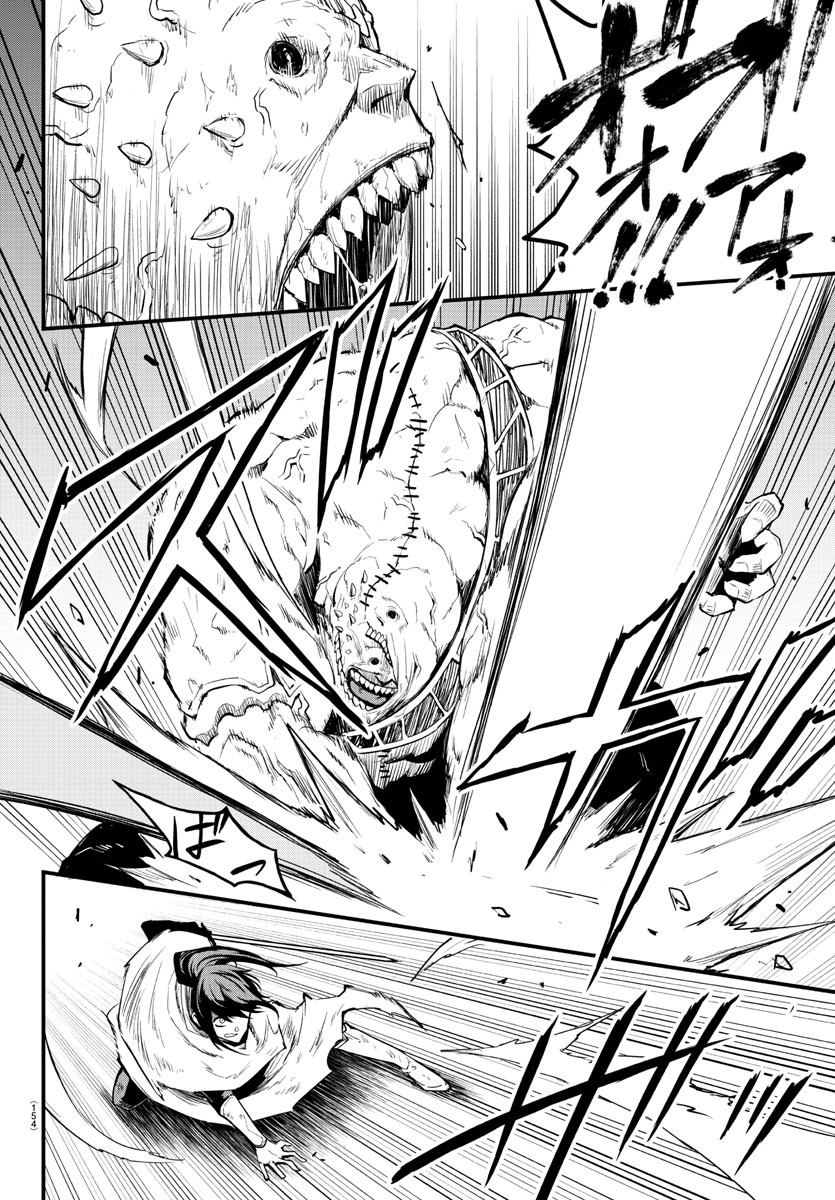 Toki no Yuusha - Chapter 2 - Page 45