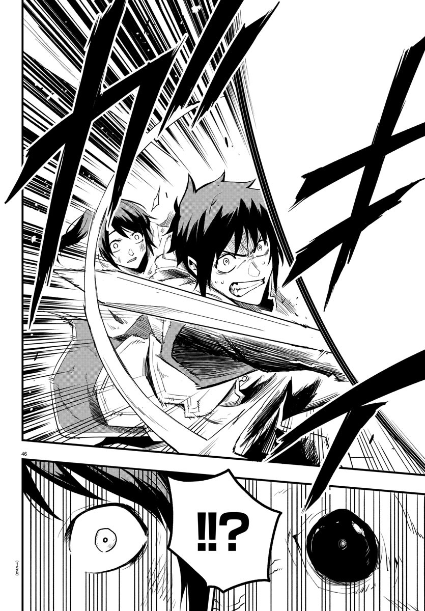 Toki no Yuusha - Chapter 2 - Page 47