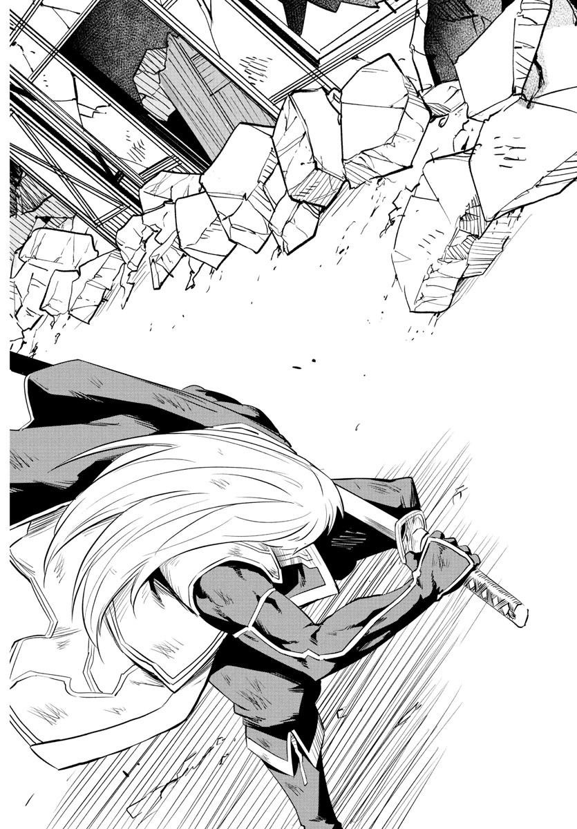 Toki no Yuusha - Chapter 20 - Page 18