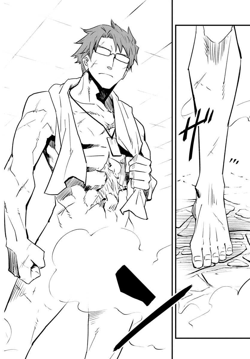 Toki no Yuusha - Chapter 22 - Page 19