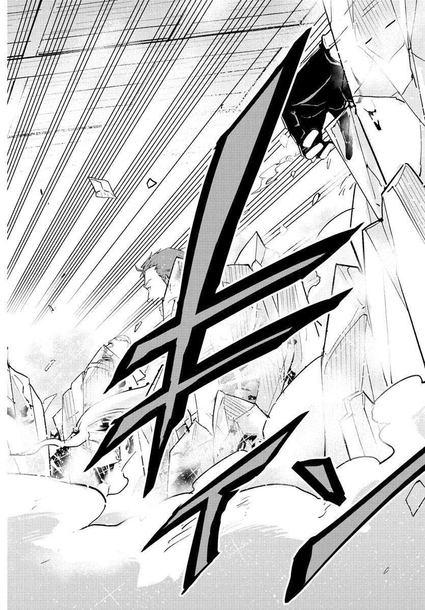 Toki no Yuusha - Chapter 25 - Page 8