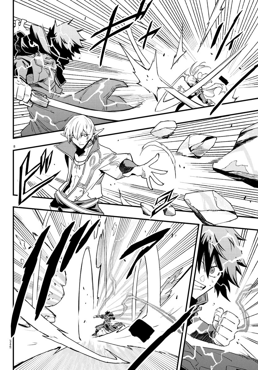 Toki no Yuusha - Chapter 27 - Page 8