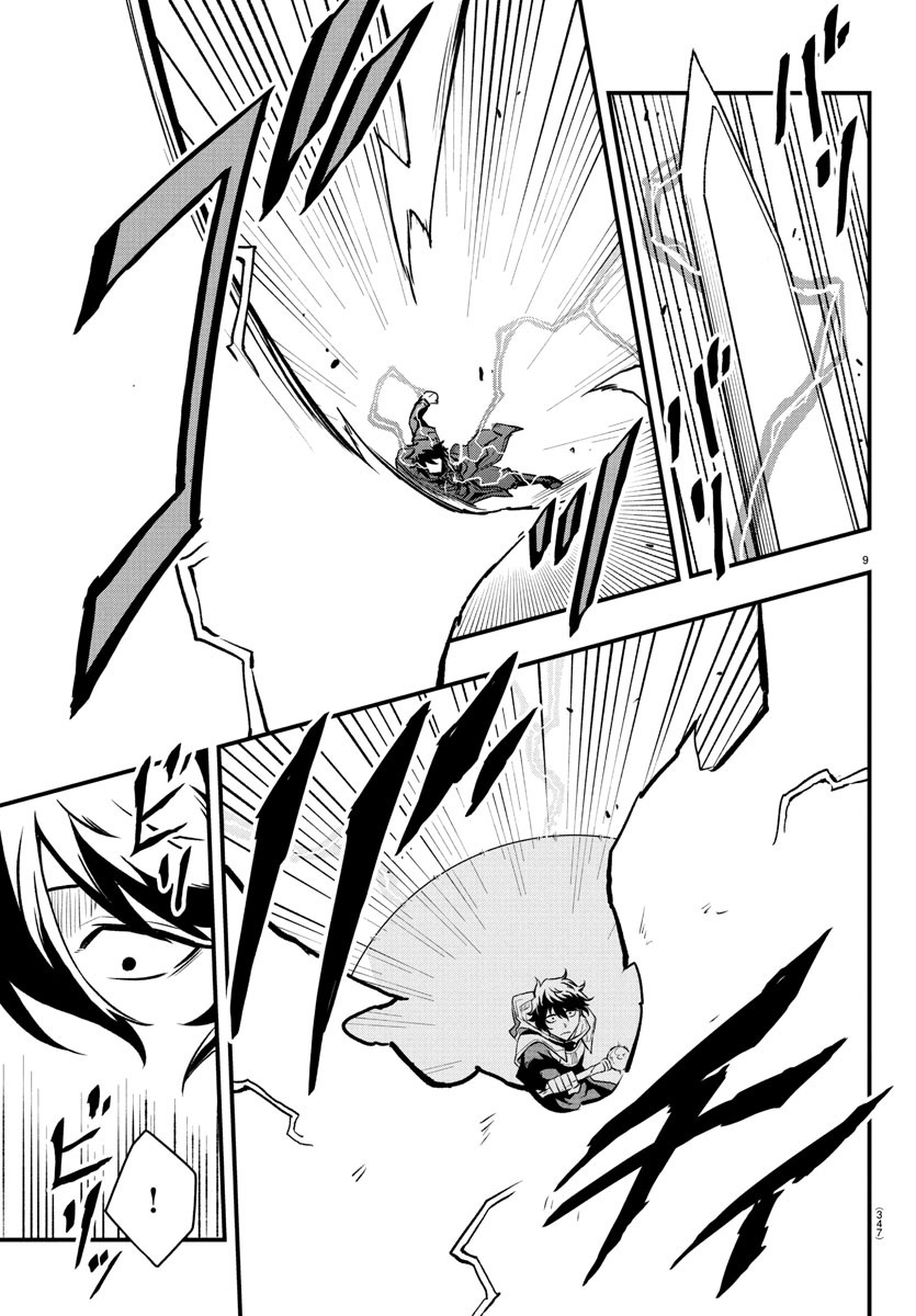 Toki no Yuusha - Chapter 27 - Page 9