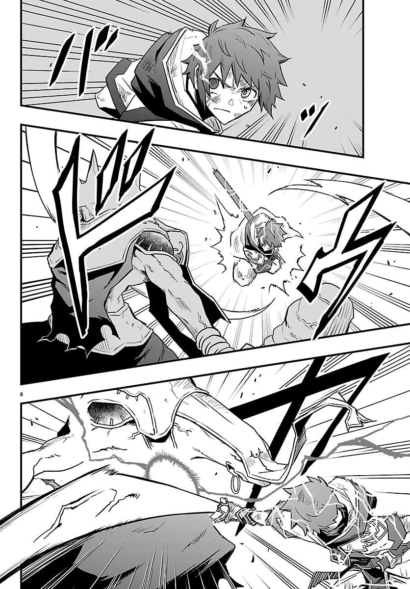 Toki no Yuusha - Chapter 40 - Page 8