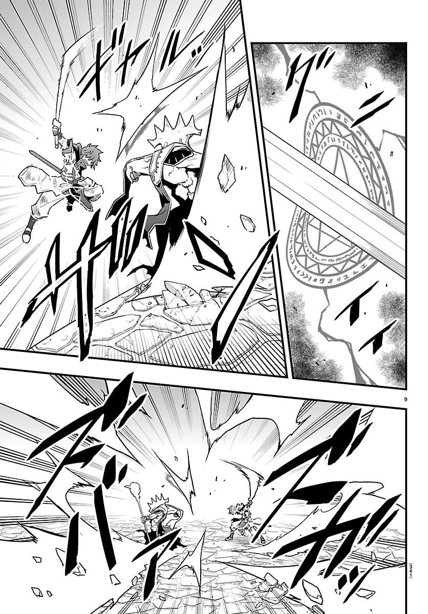 Toki no Yuusha - Chapter 40 - Page 9