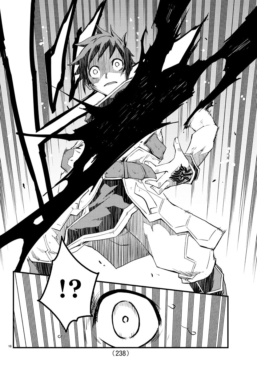 Toki no Yuusha - Chapter 6 - Page 16