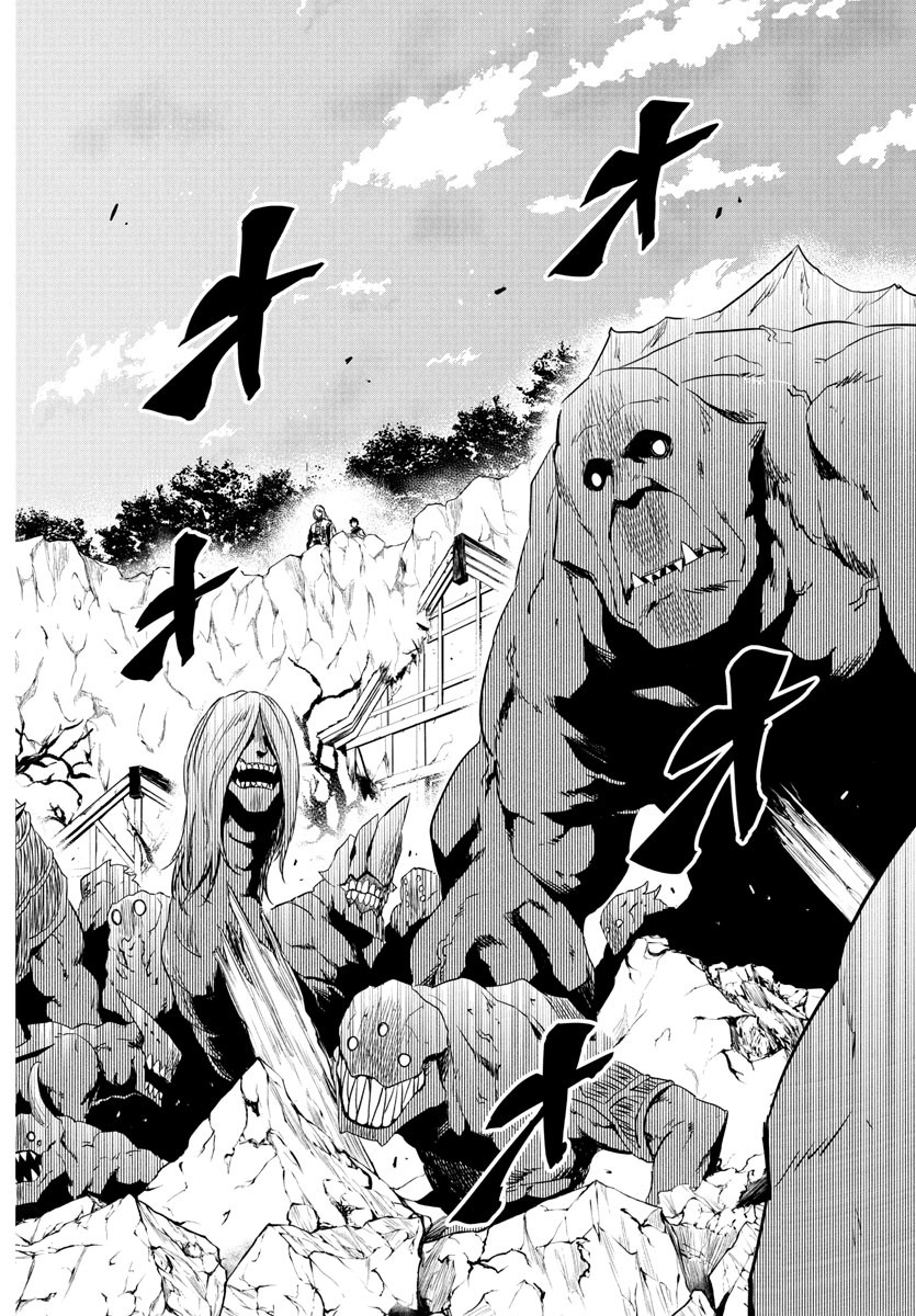 Toki no Yuusha - Chapter 7 - Page 10