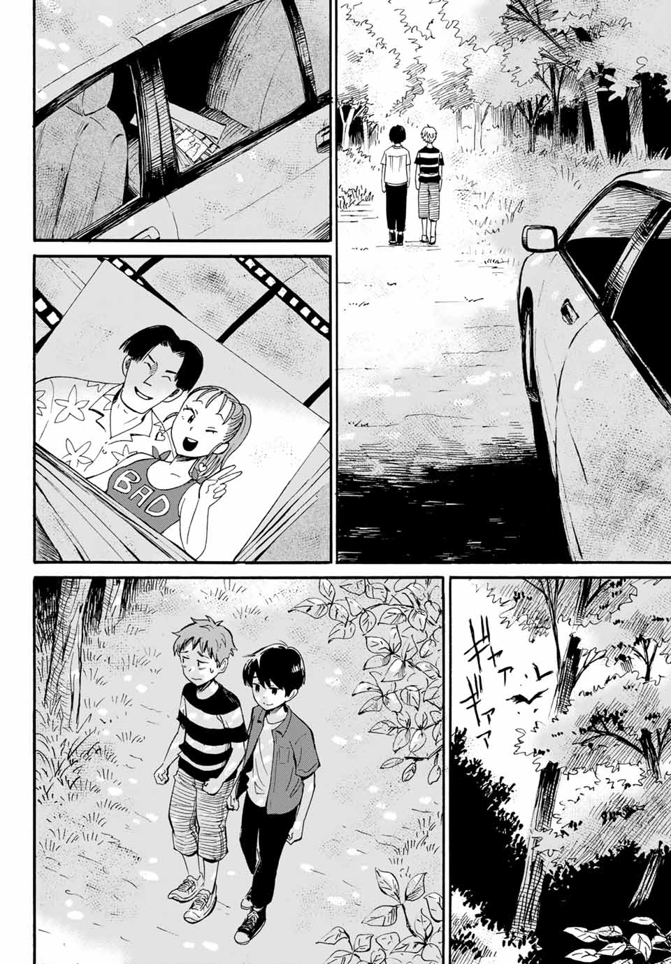 Tokimeki no ikenie - Chapter 10.1 - Page 8