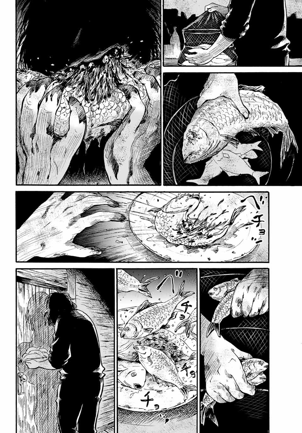 Tokimeki no ikenie - Chapter 11.1 - Page 16