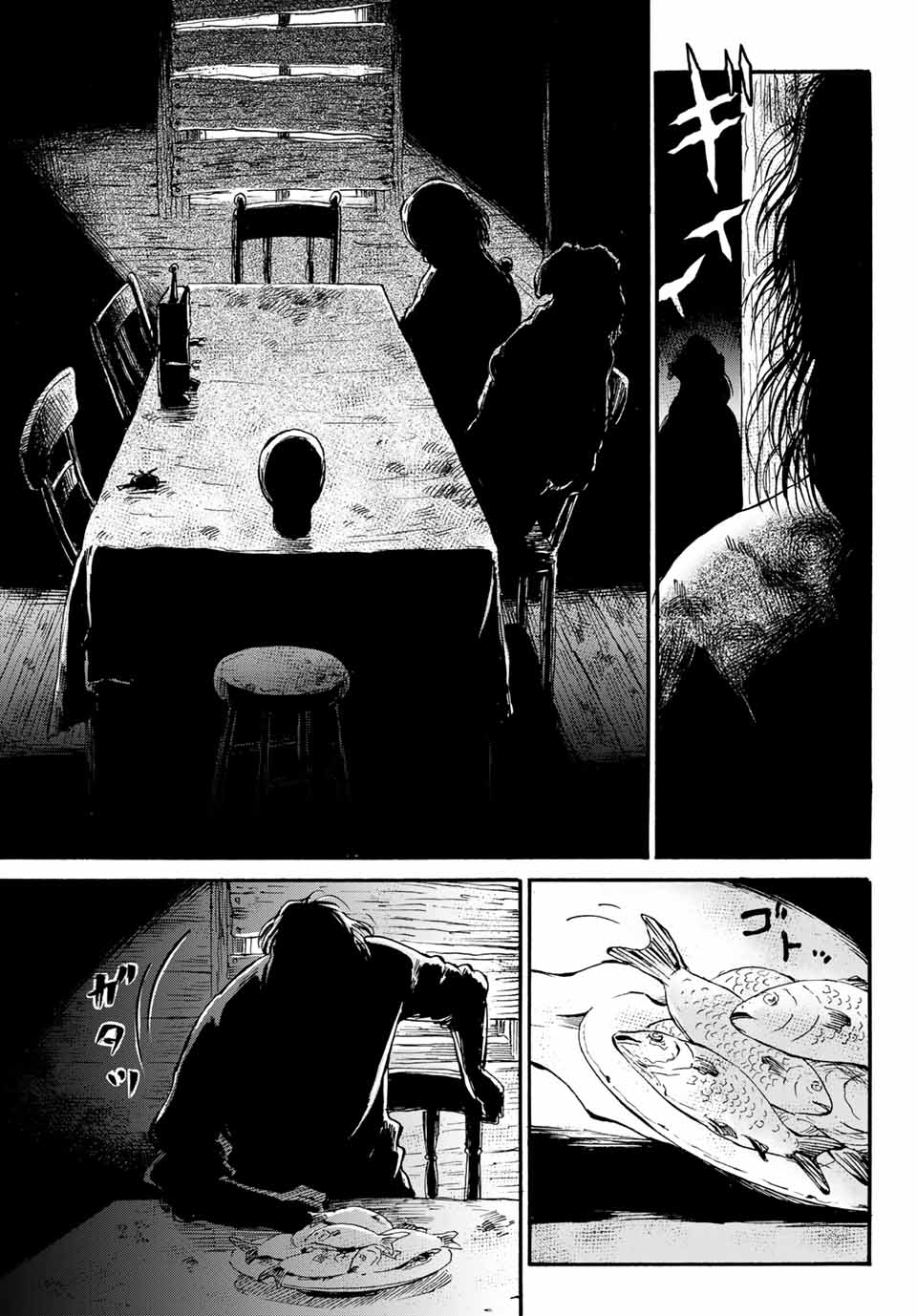 Tokimeki no ikenie - Chapter 11.2 - Page 1