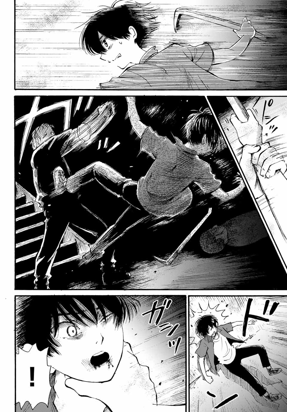 Tokimeki no ikenie - Chapter 11.2 - Page 12