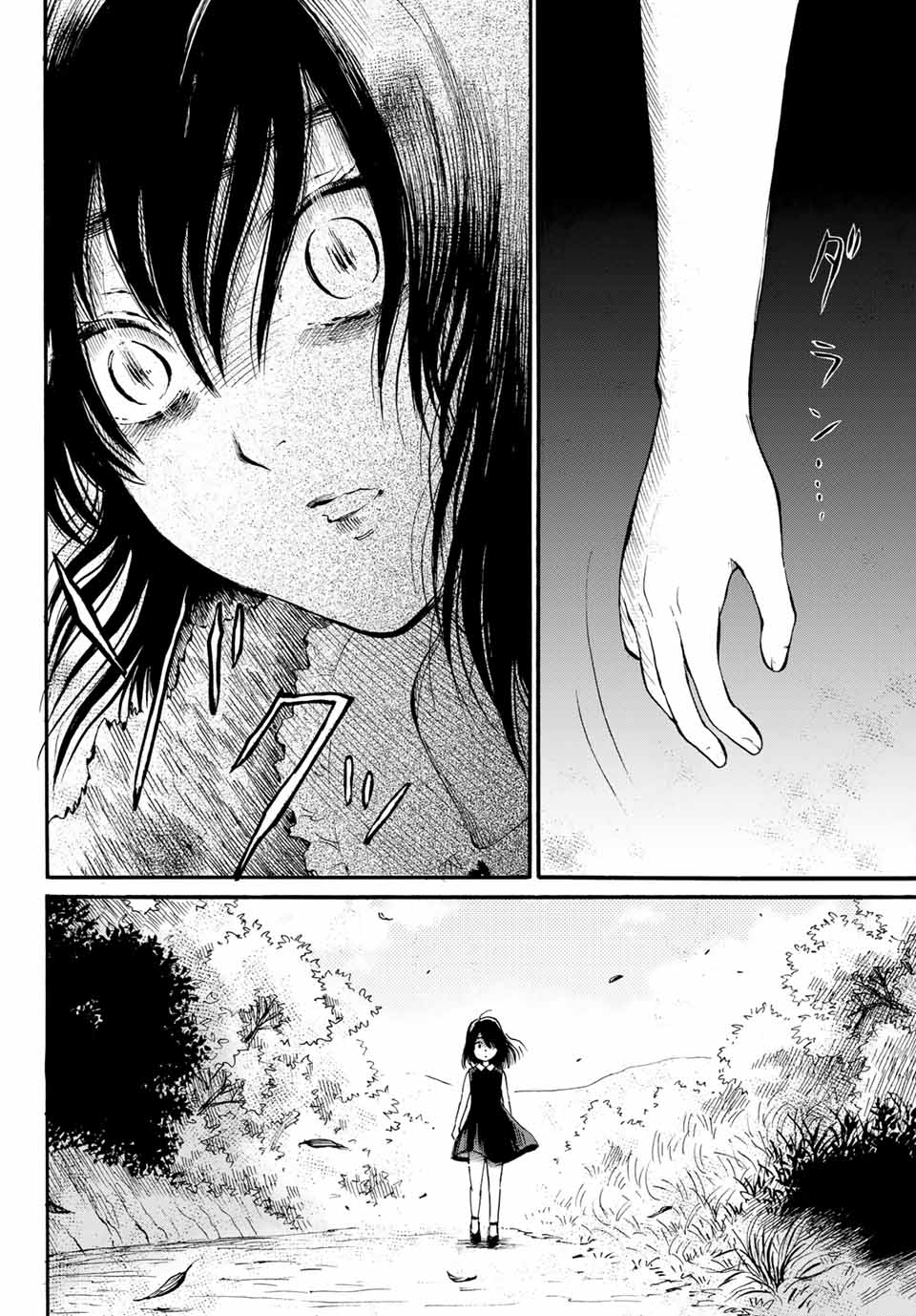 Tokimeki no ikenie - Chapter 11.2 - Page 14