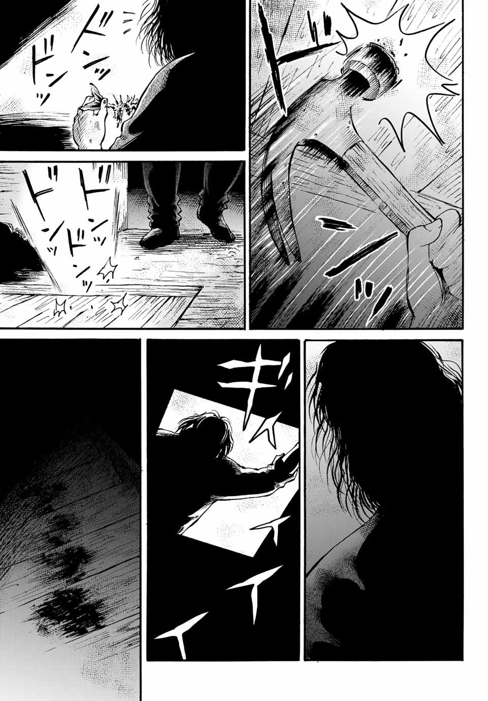 Tokimeki no ikenie - Chapter 11.2 - Page 5