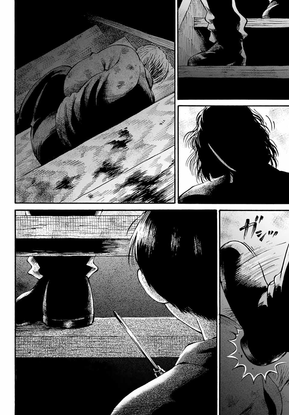 Tokimeki no ikenie - Chapter 11.2 - Page 6