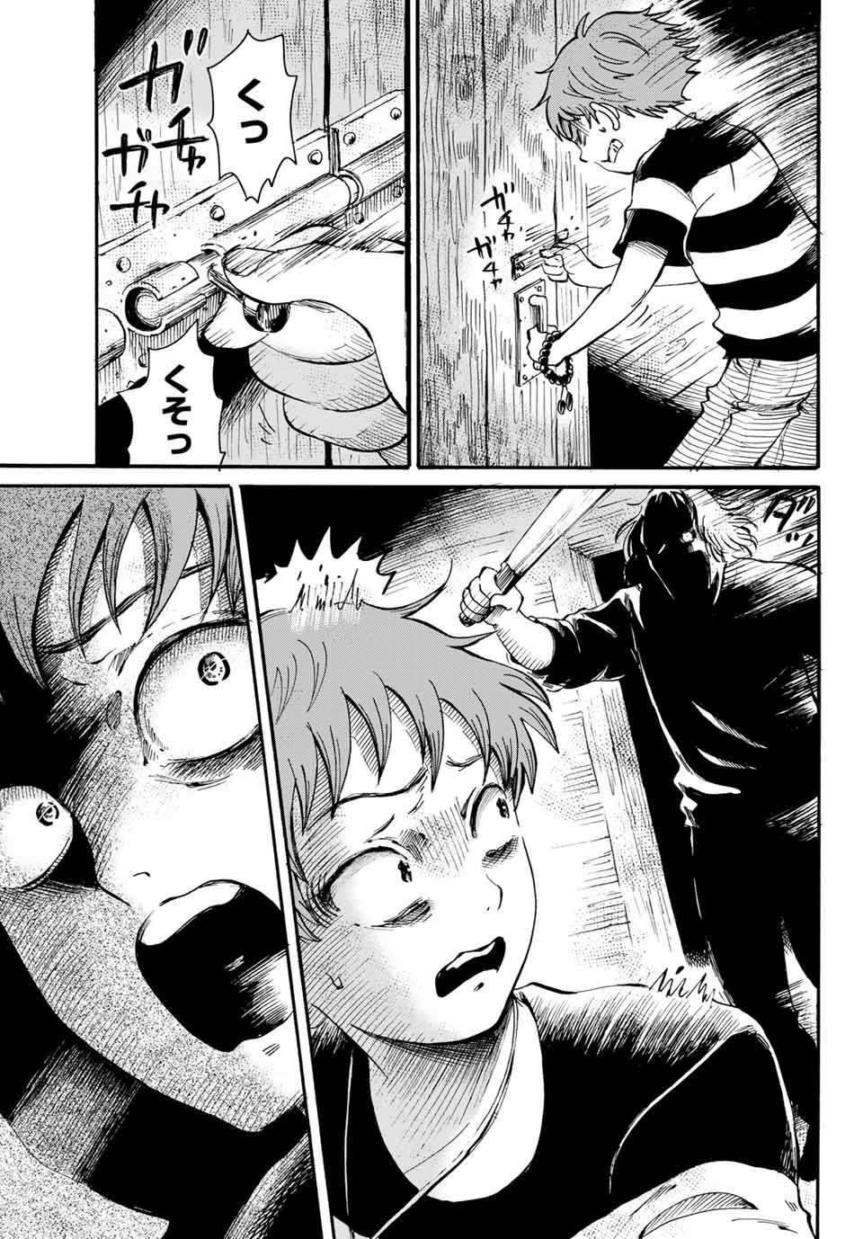 Tokimeki no ikenie - Chapter 12.1 - Page 11