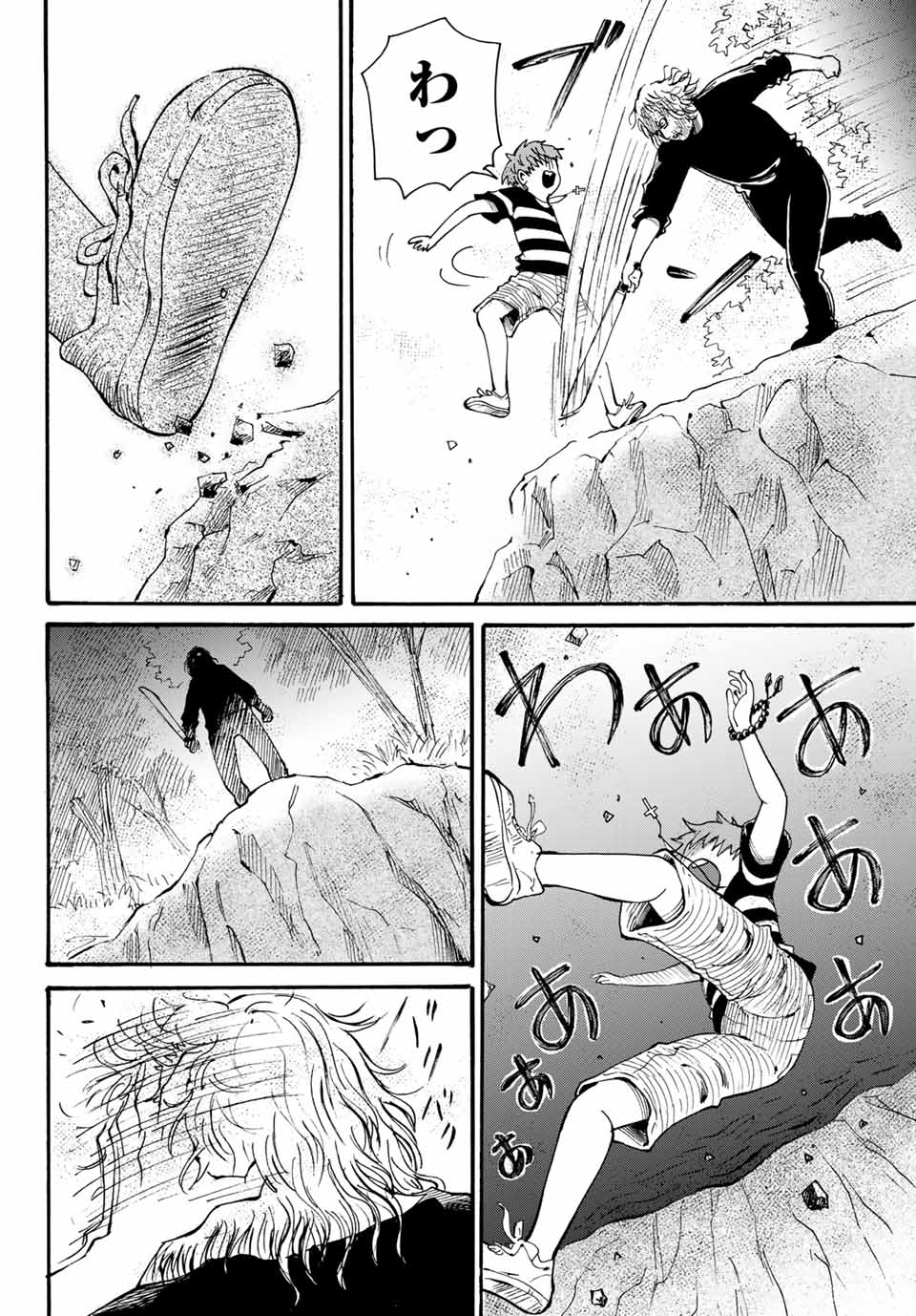 Tokimeki no ikenie - Chapter 12.1 - Page 14