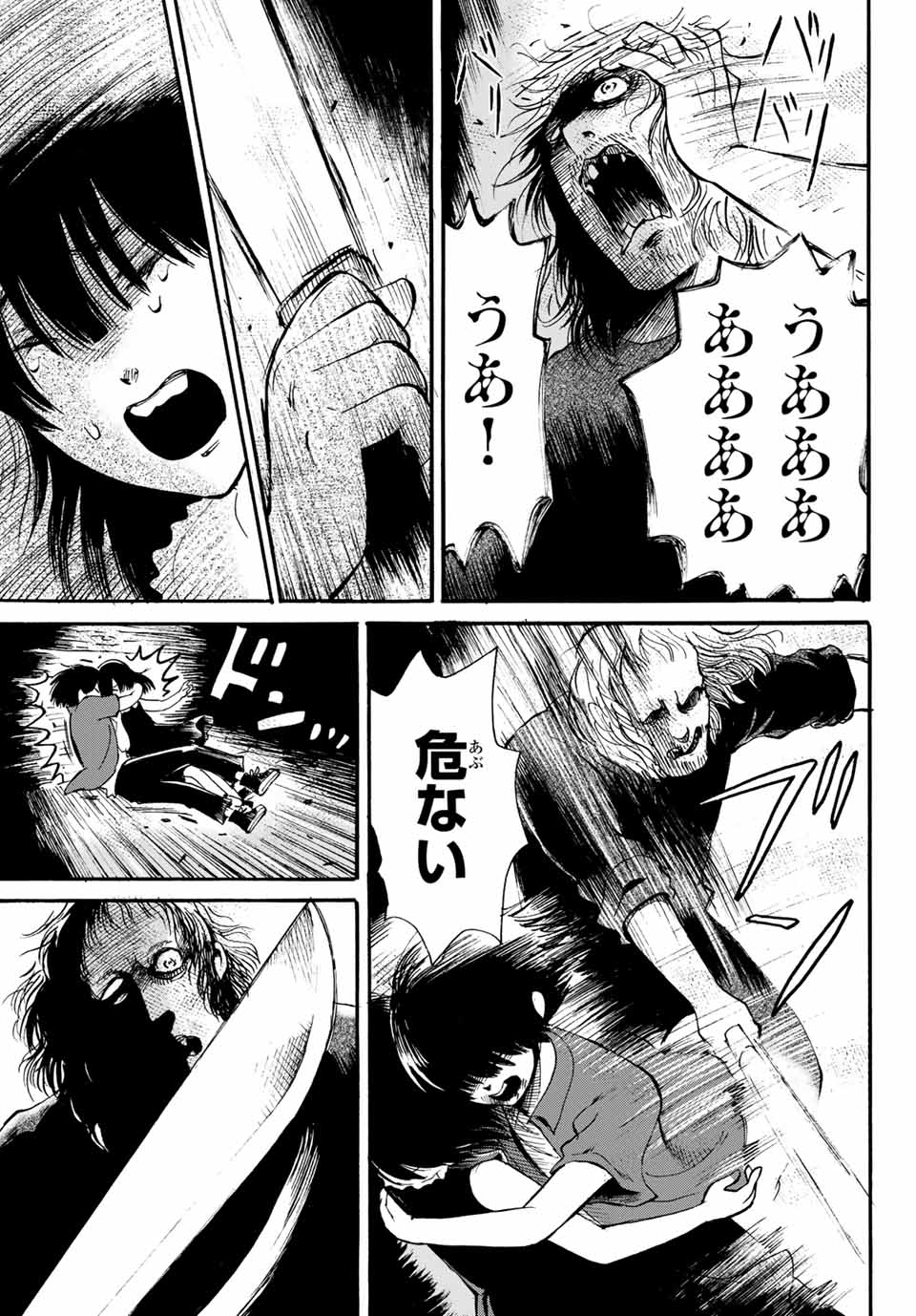 Tokimeki no ikenie - Chapter 12.2 - Page 12