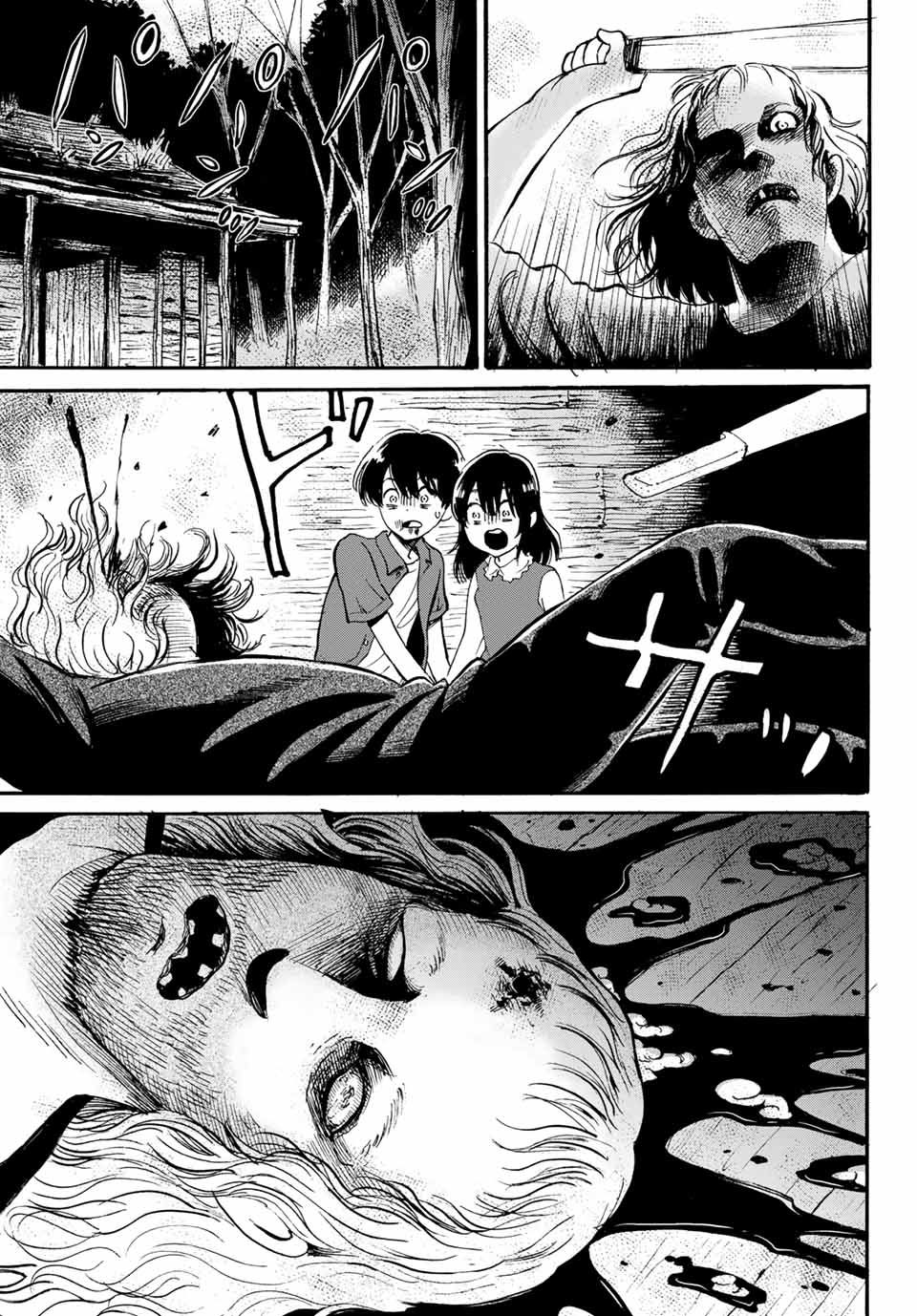 Tokimeki no ikenie - Chapter 12.2 - Page 16