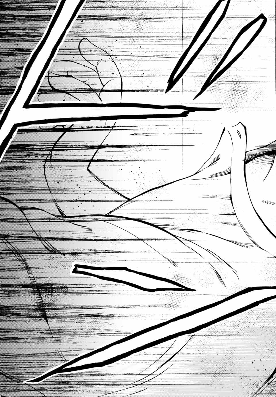 Tokimeki no ikenie - Chapter 15.2 - Page 13