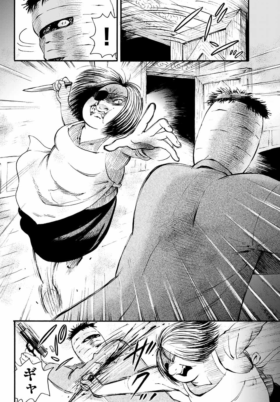 Tokimeki no ikenie - Chapter 16.1 - Page 2