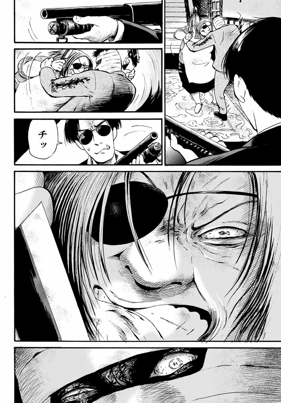 Tokimeki no ikenie - Chapter 16.1 - Page 4