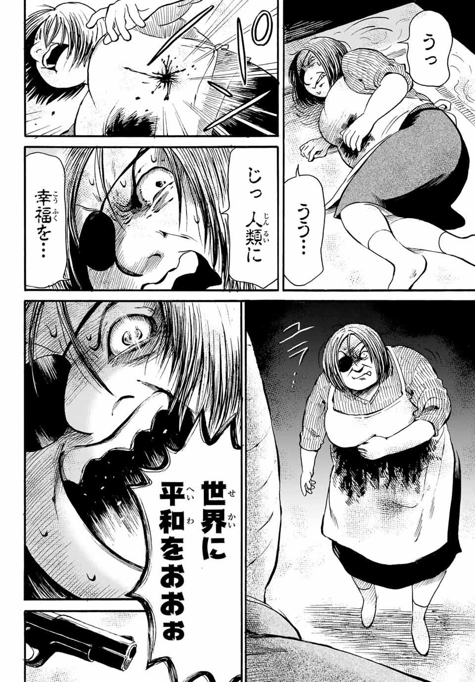 Tokimeki no ikenie - Chapter 16.1 - Page 6