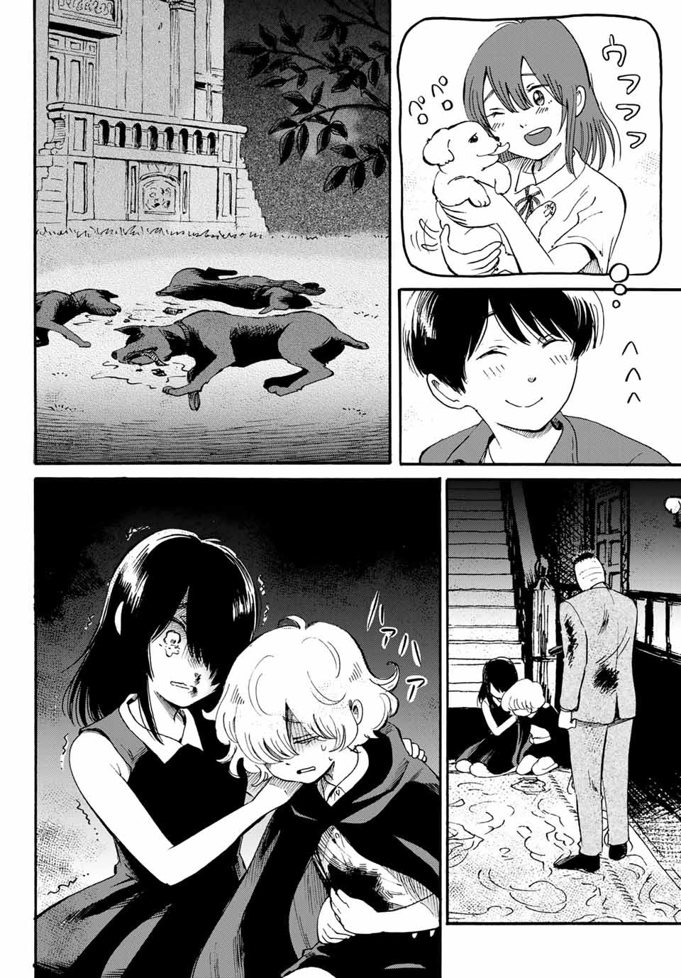 Tokimeki no ikenie - Chapter 16.2 - Page 10