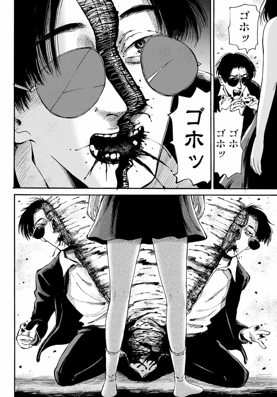 Tokimeki no ikenie - Chapter 18.1 - Page 10