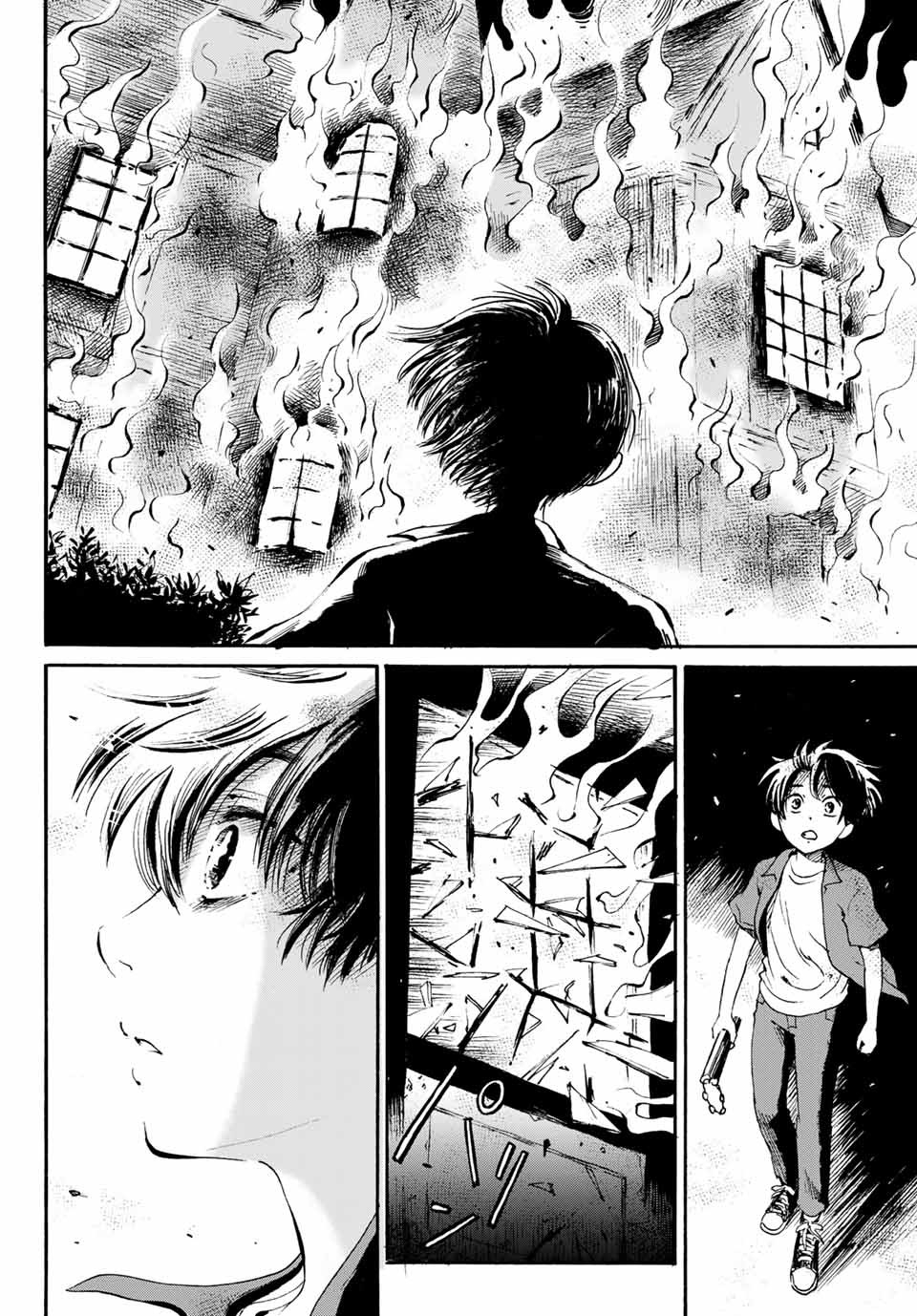 Tokimeki no ikenie - Chapter 18.1 - Page 14