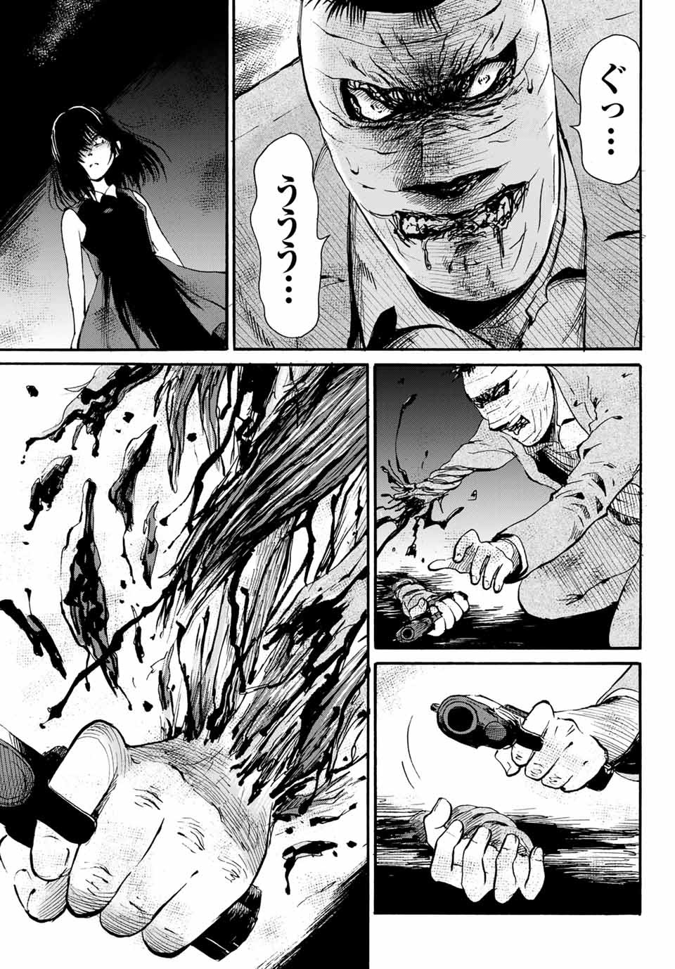 Tokimeki no ikenie - Chapter 18.1 - Page 5