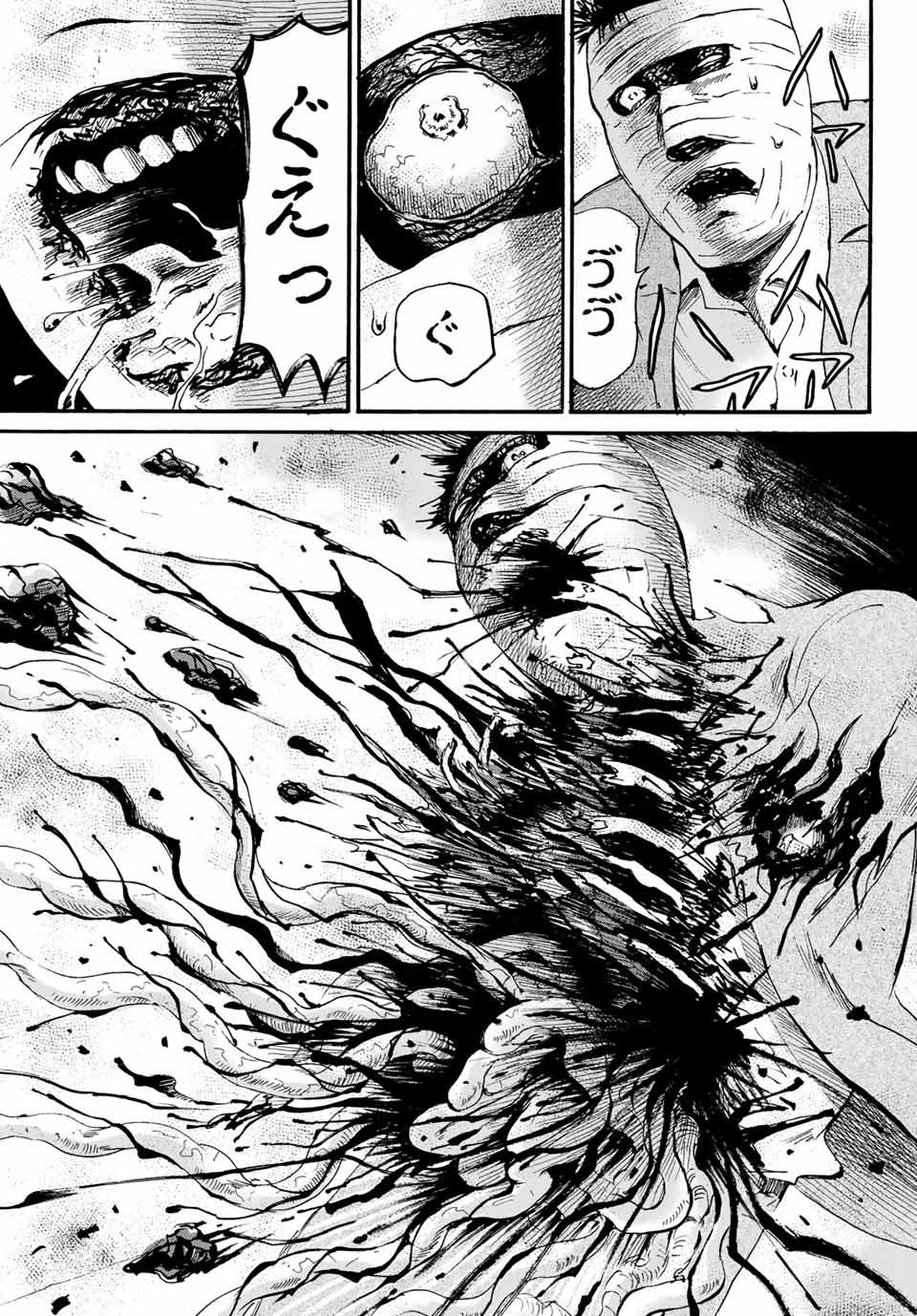 Tokimeki no ikenie - Chapter 18.1 - Page 7