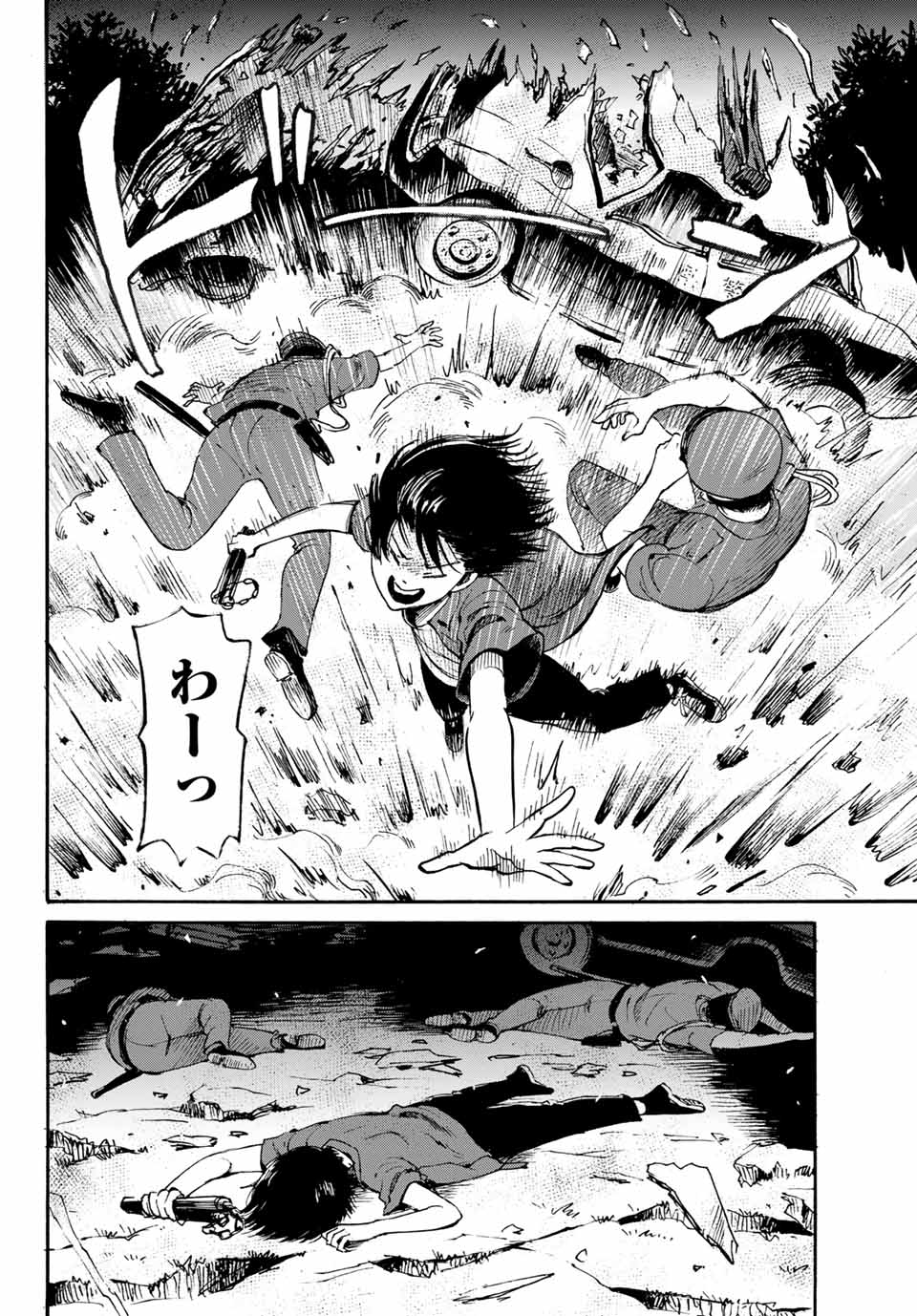 Tokimeki no ikenie - Chapter 18.2 - Page 2