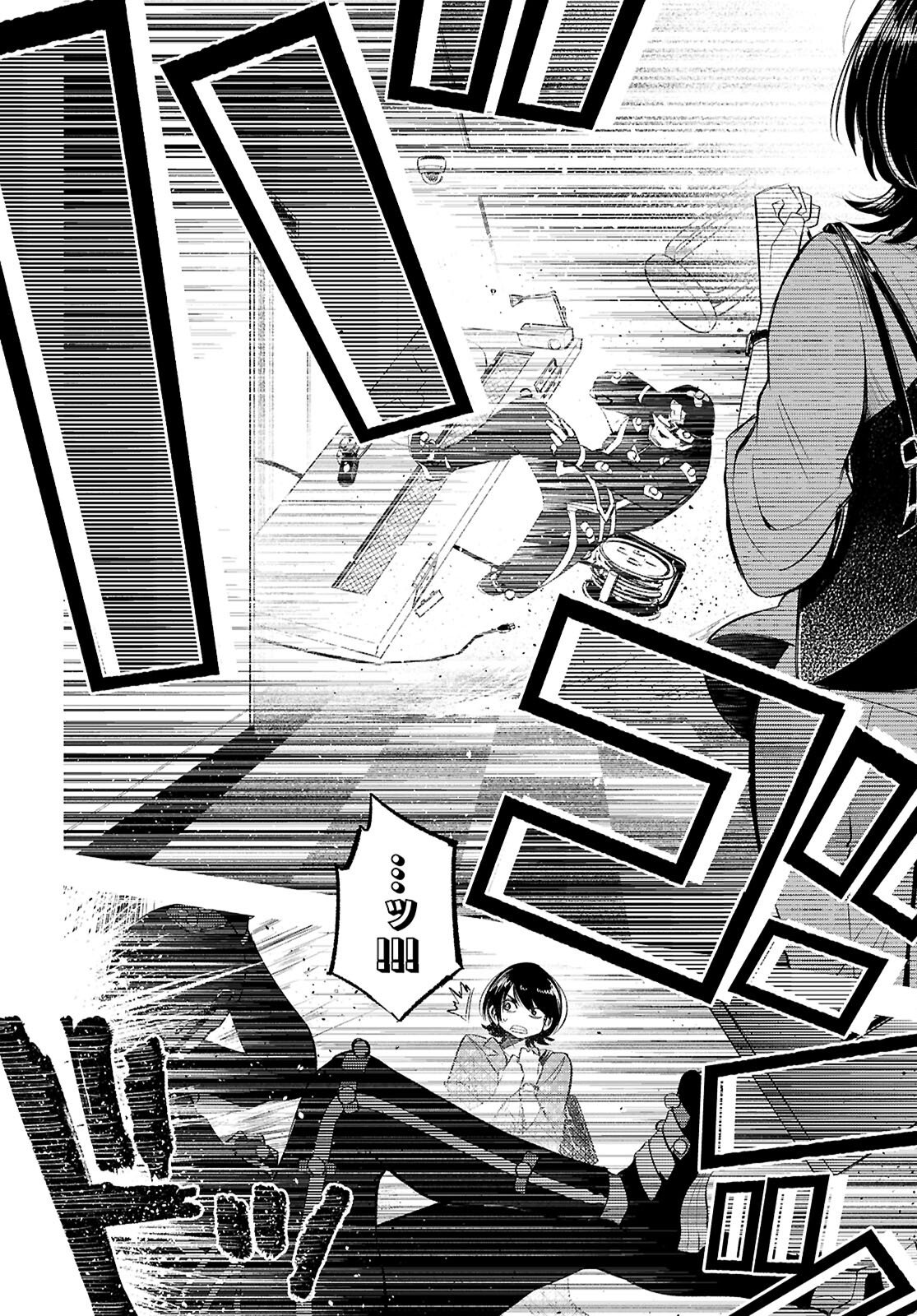 Tokkyo Yaburi no Joou: Benrishi Ootori Mirai - Chapter 2 - Page 28