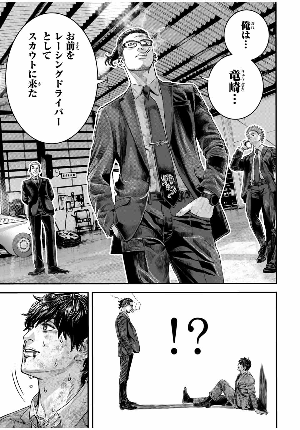 Tokyo Death Race - Chapter 1 - Page 21