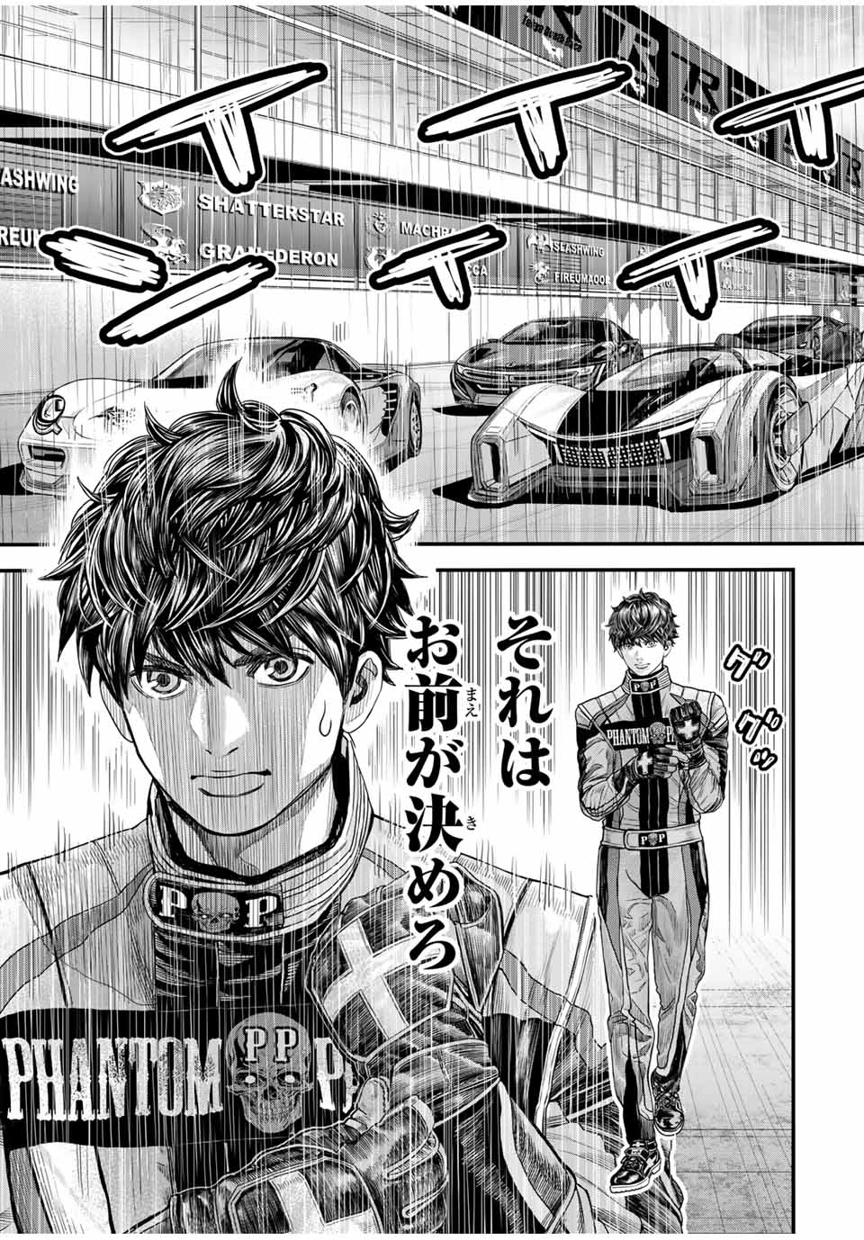 Tokyo Death Race - Chapter 1 - Page 37