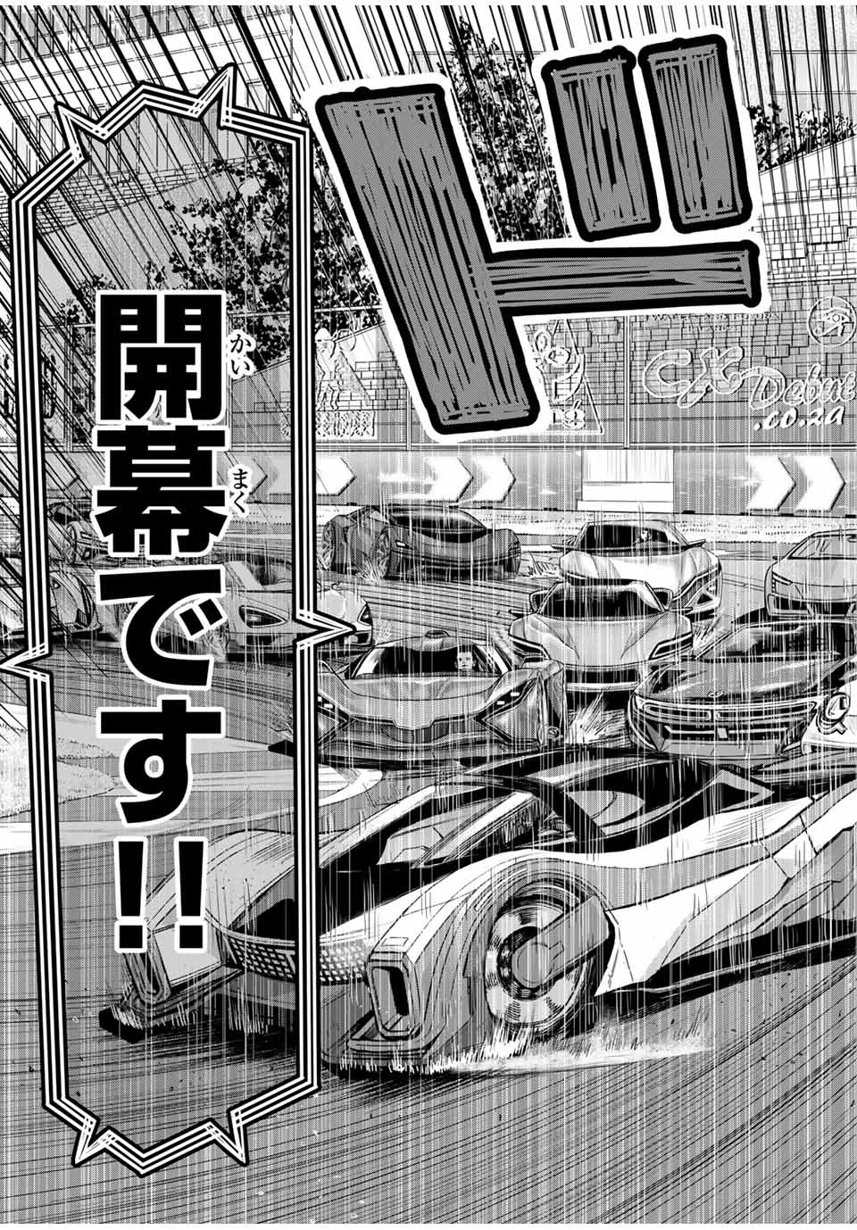Tokyo Death Race - Chapter 1 - Page 53