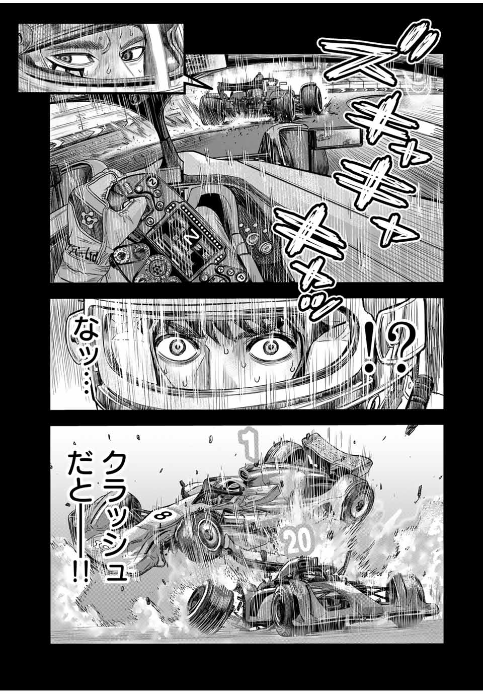 Tokyo Death Race - Chapter 1 - Page 9