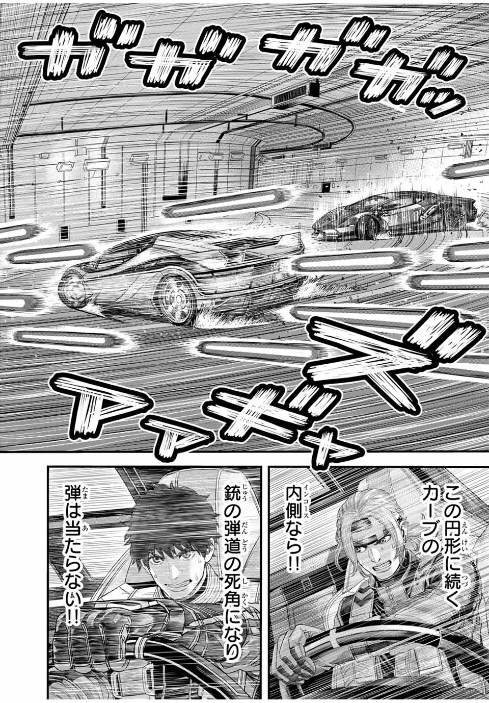 Tokyo Death Race - Chapter 10 - Page 2