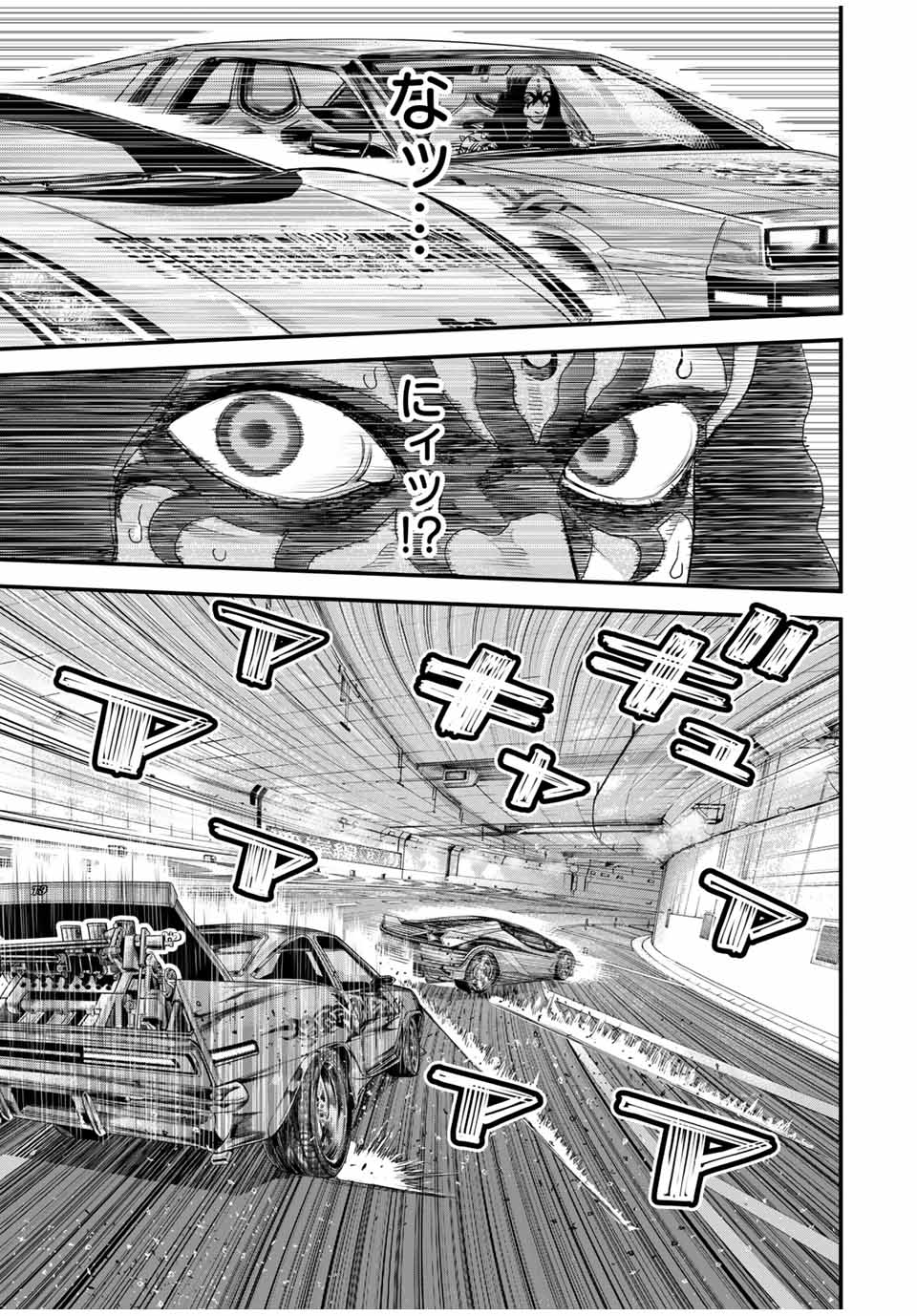 Tokyo Death Race - Chapter 10 - Page 5