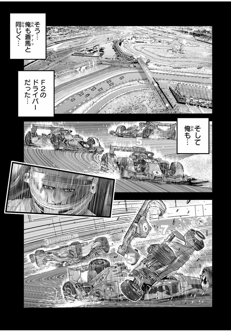 Tokyo Death Race - Chapter 13 - Page 11