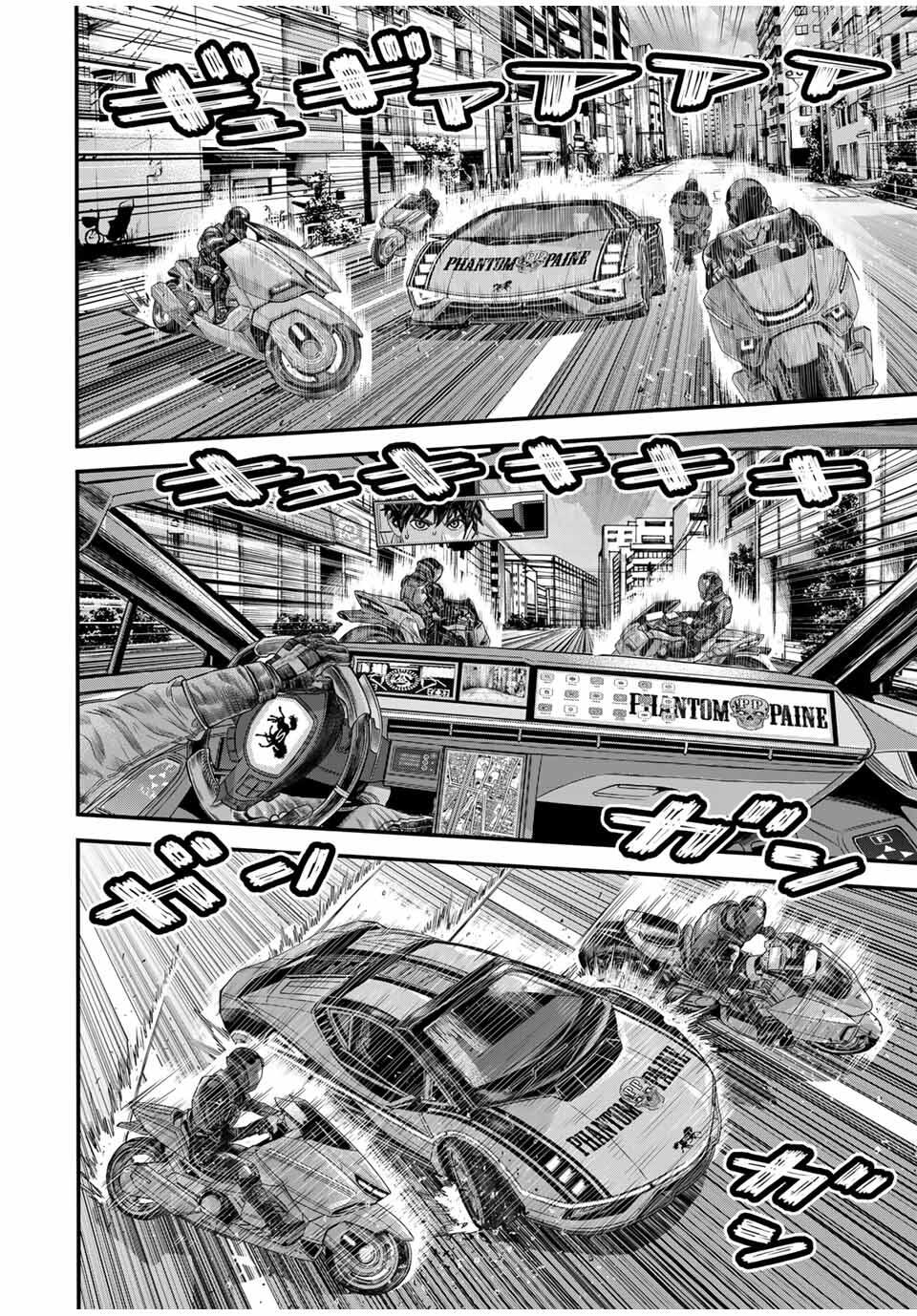 Tokyo Death Race - Chapter 16 - Page 12