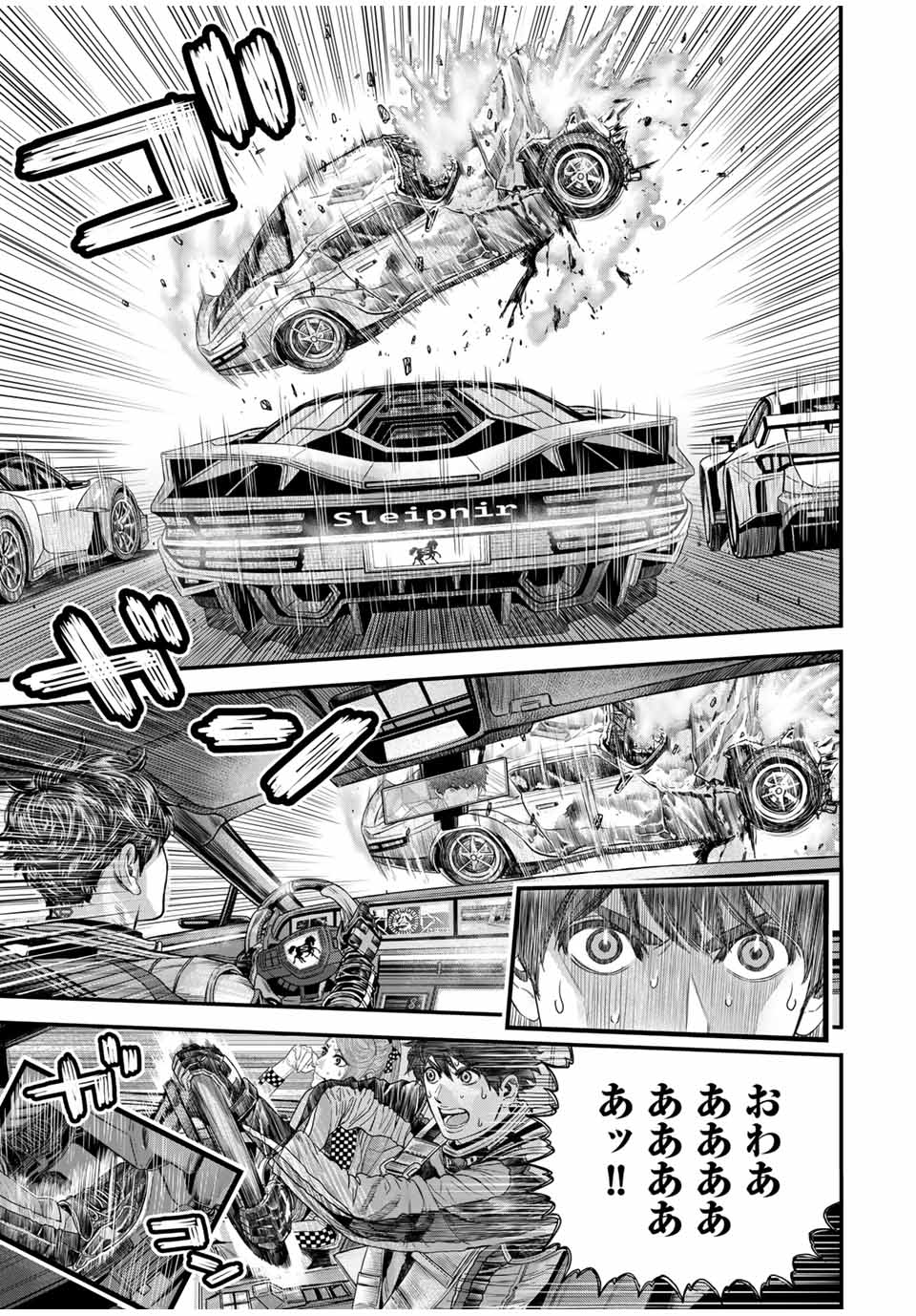 Tokyo Death Race - Chapter 2 - Page 13
