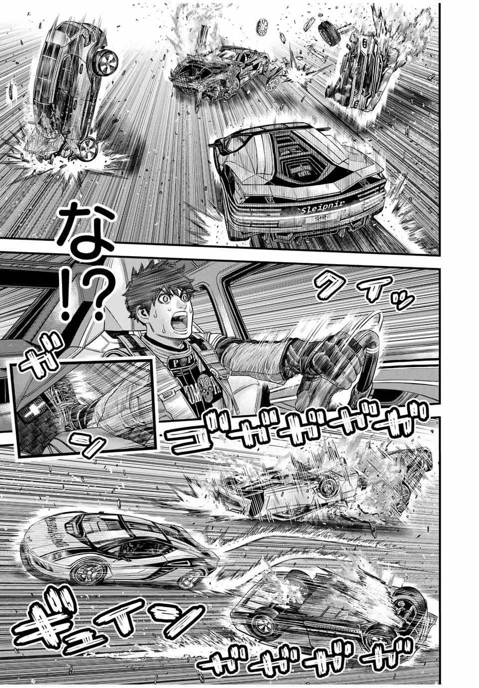 Tokyo Death Race - Chapter 2 - Page 15