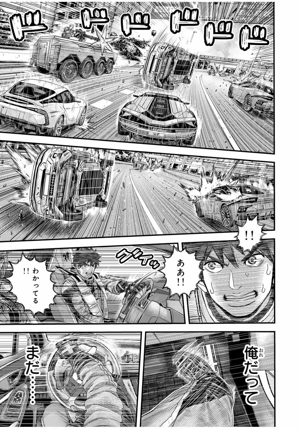 Tokyo Death Race - Chapter 2 - Page 35