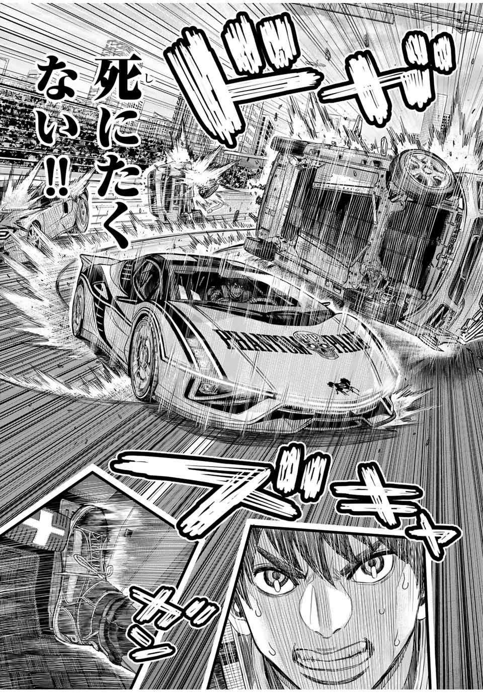 Tokyo Death Race - Chapter 2 - Page 37