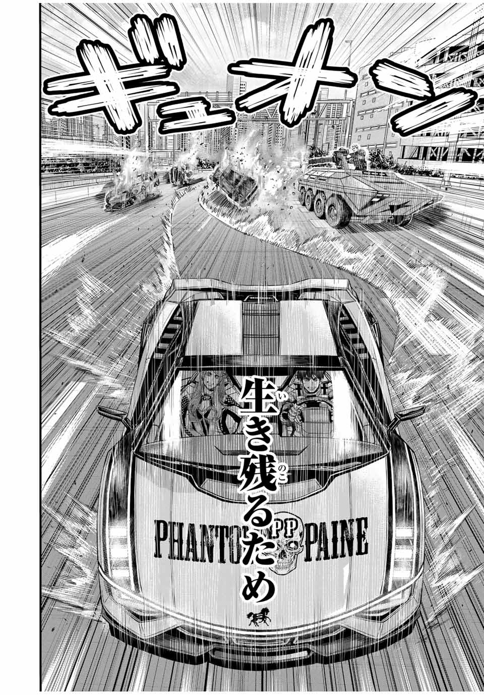 Tokyo Death Race - Chapter 2 - Page 38