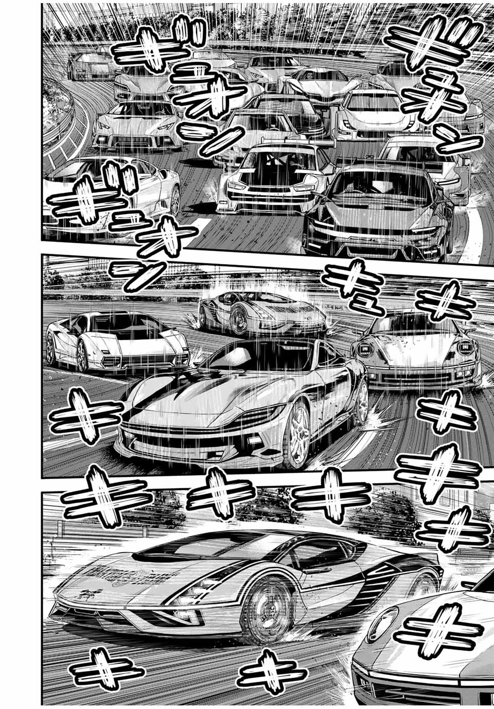 Tokyo Death Race - Chapter 2 - Page 4