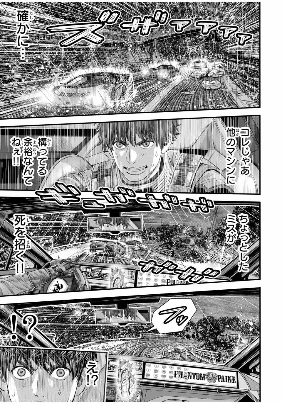 Tokyo Death Race - Chapter 22 - Page 15