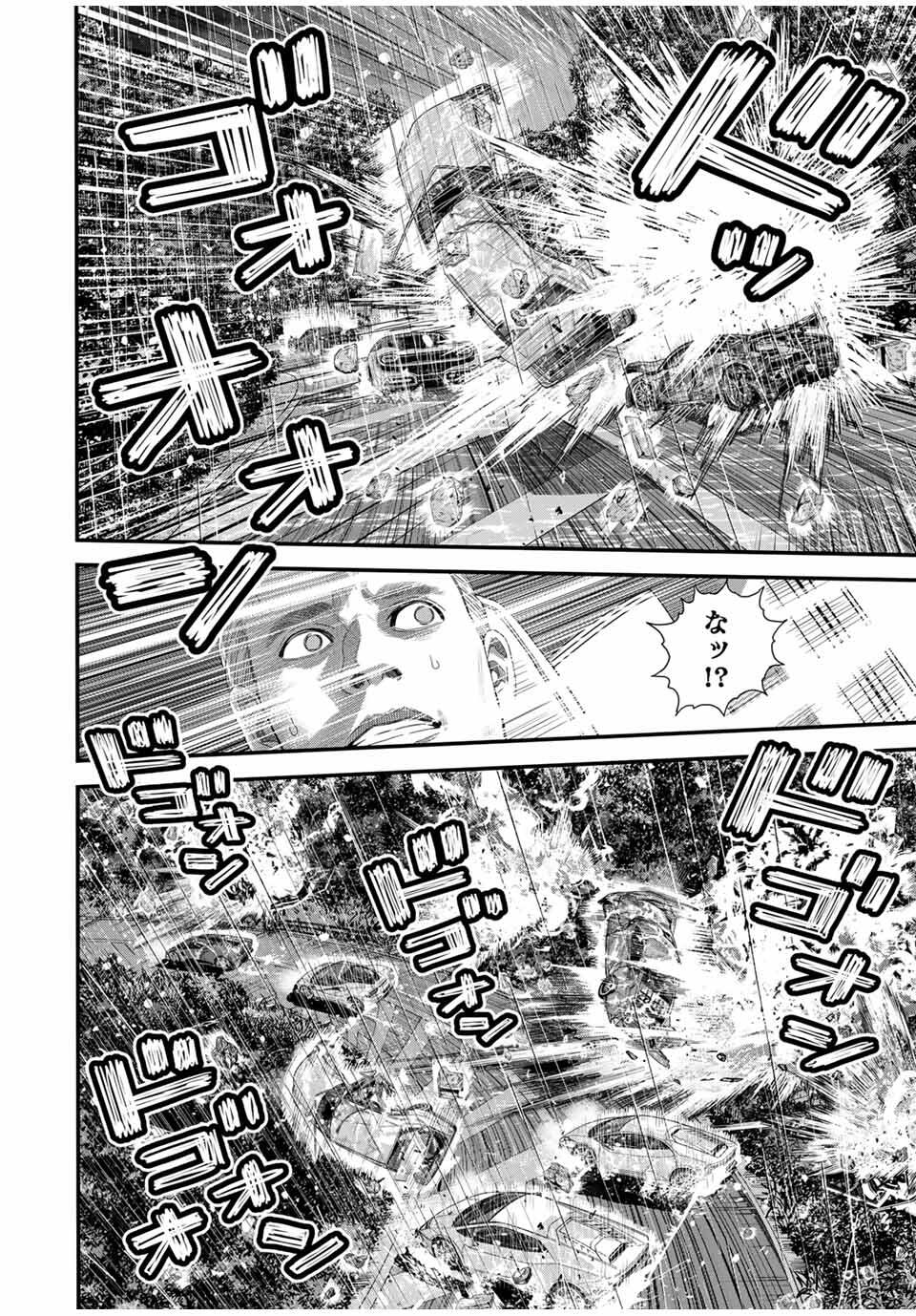 Tokyo Death Race - Chapter 23 - Page 6