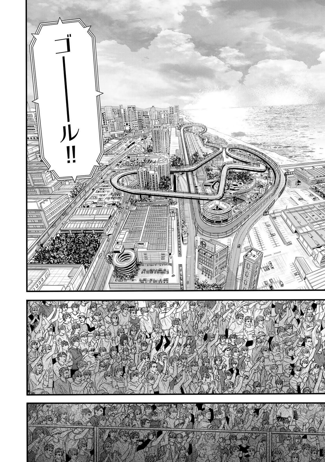 Tokyo Death Race - Chapter 28 - Page 18